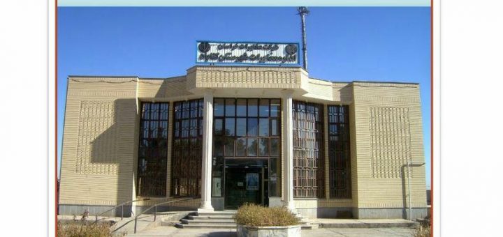 پایگاه خبری عصر گناباد