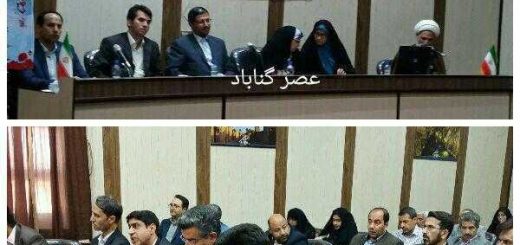 برنامه برای اشتغال زایی گلخانه در گناباد